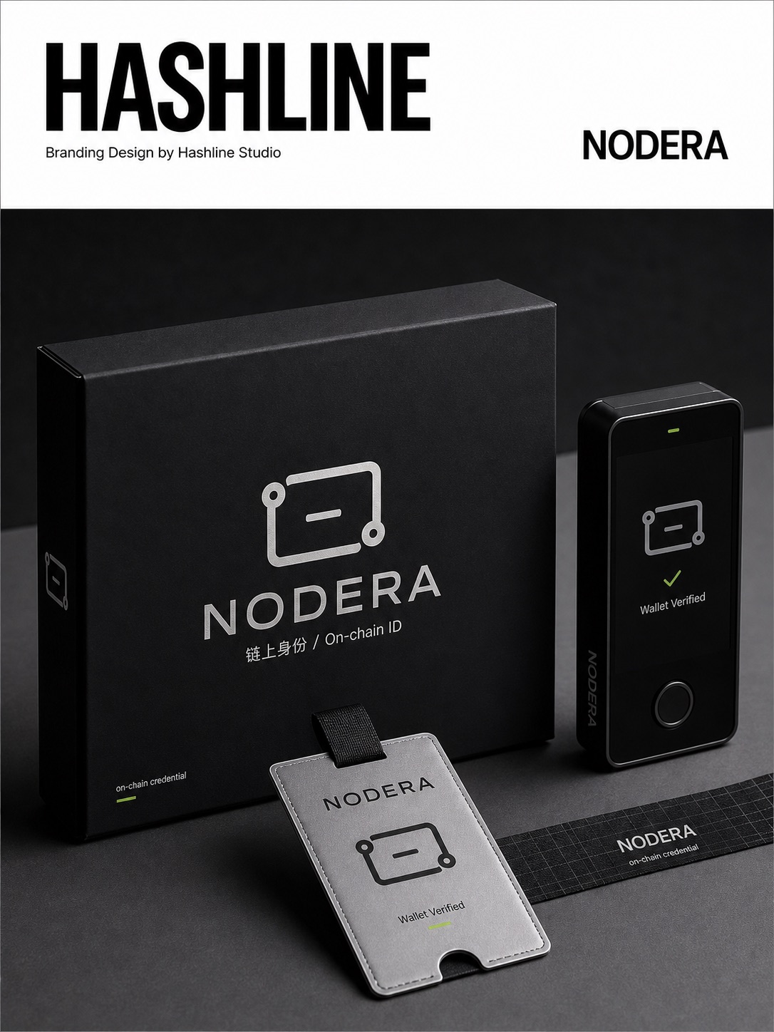 NODERA 链上身份凭证与访问验证案例封面